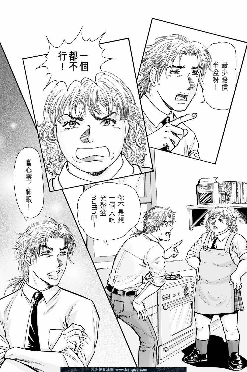 第8卷