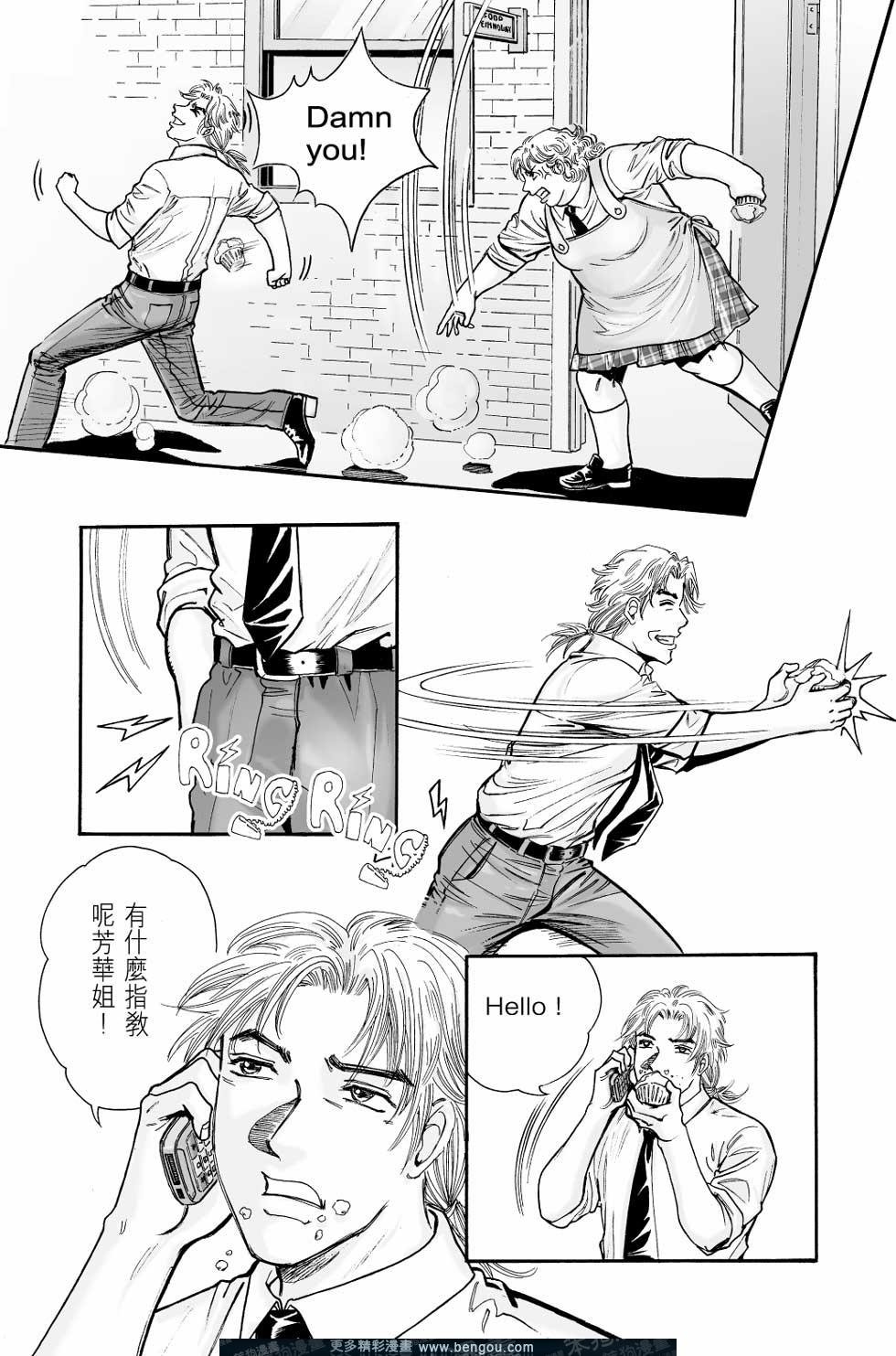 第8卷