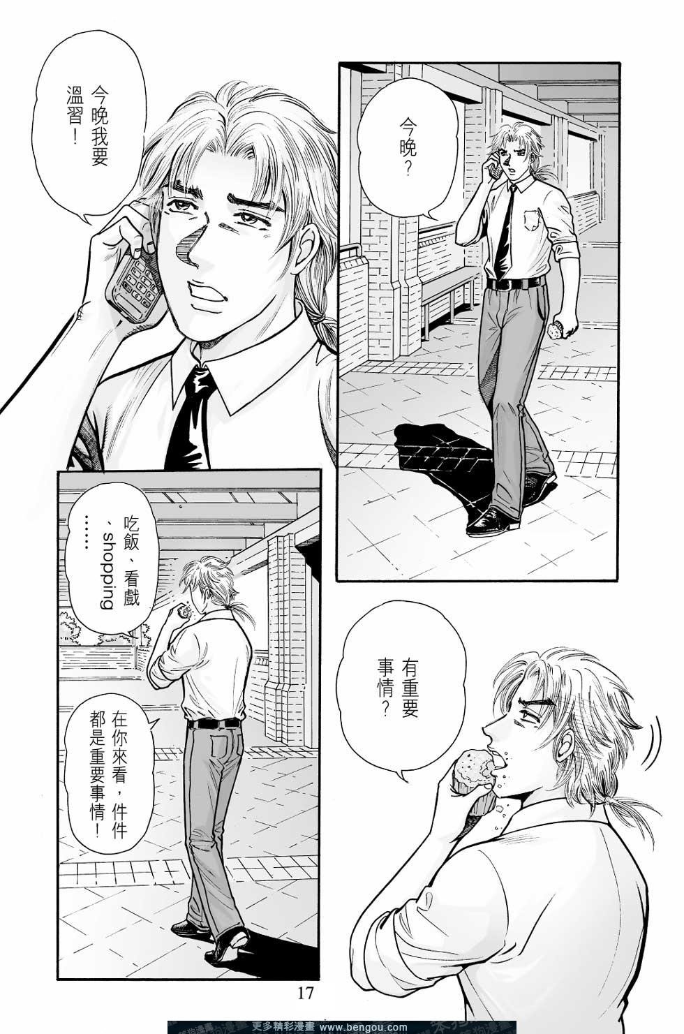 第8卷