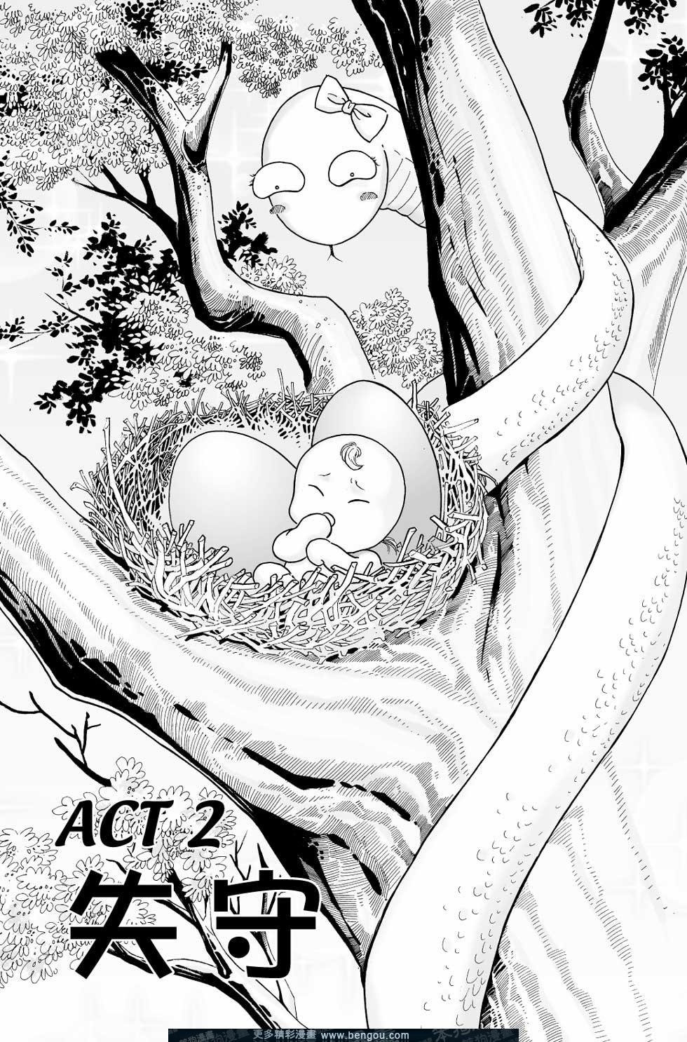 第8卷