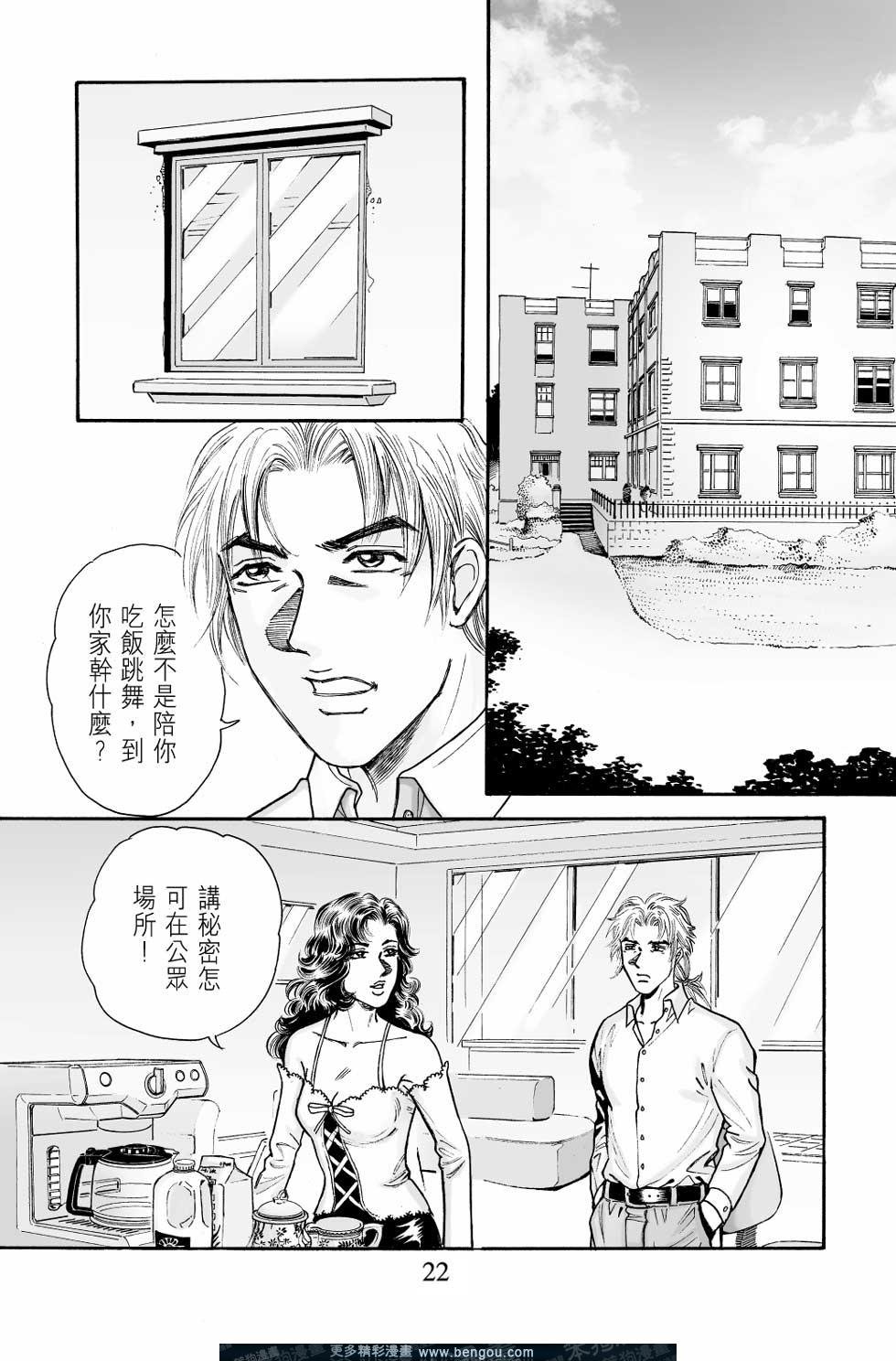 第8卷