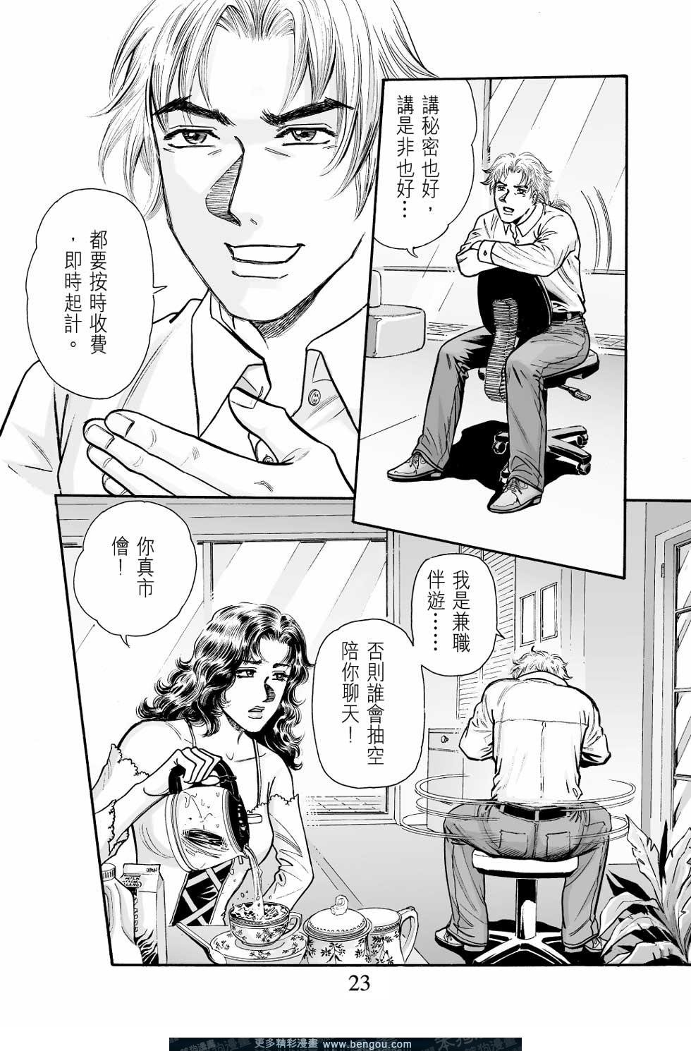 第8卷
