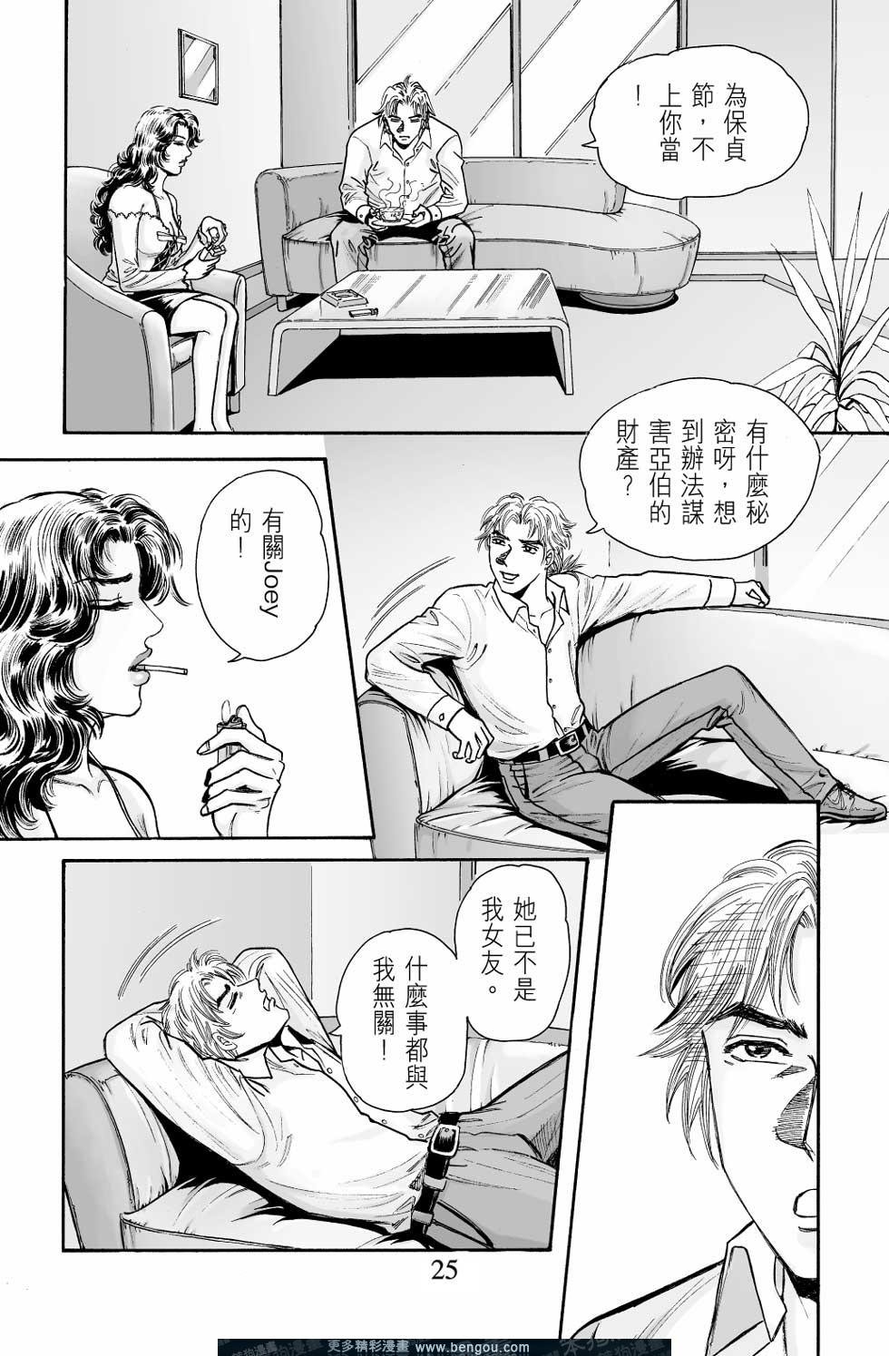 第8卷