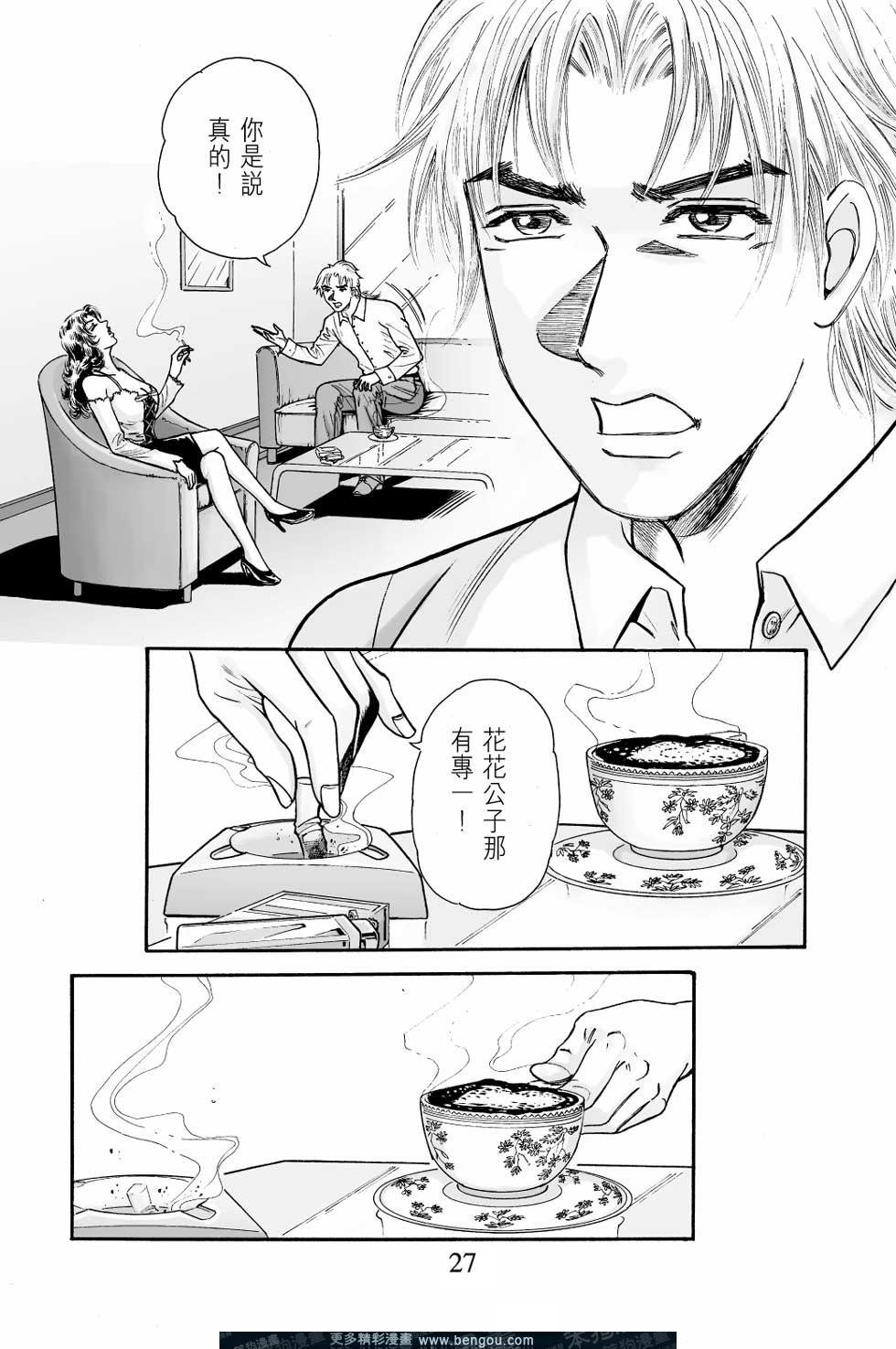 第8卷