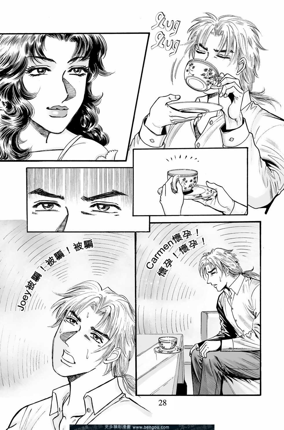 第8卷