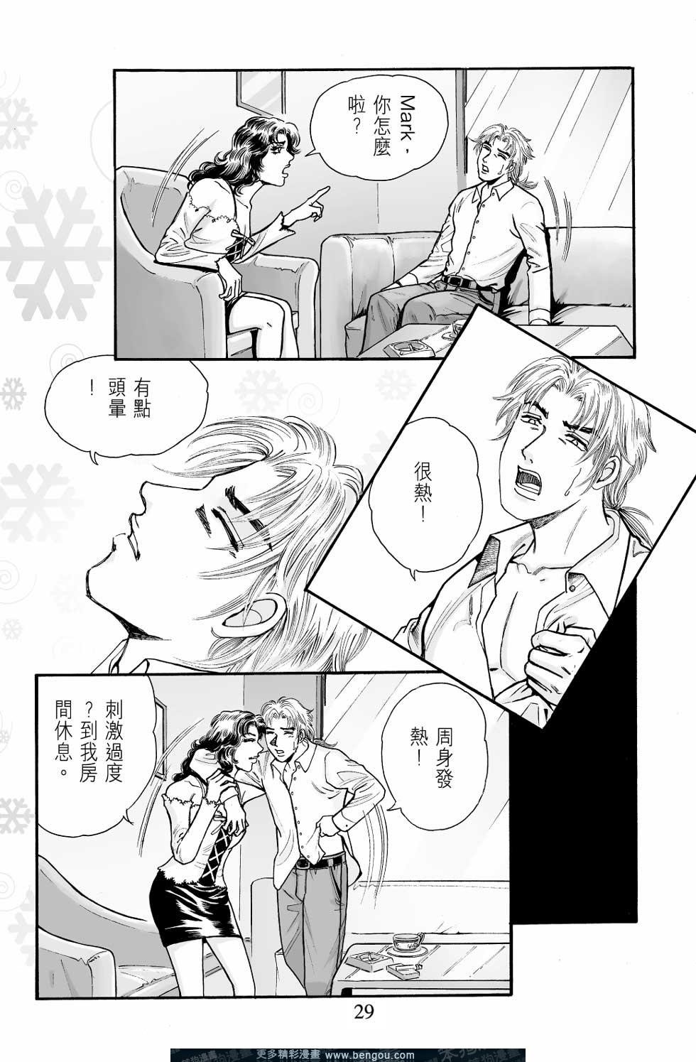 第8卷