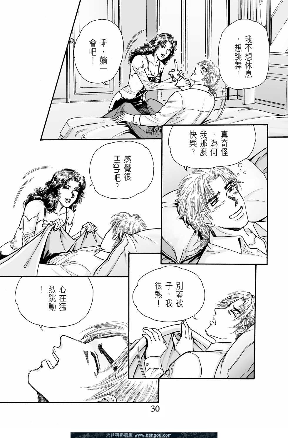 第8卷