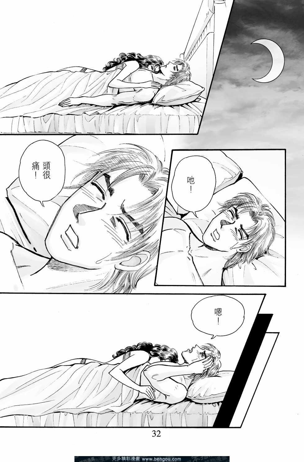 第8卷