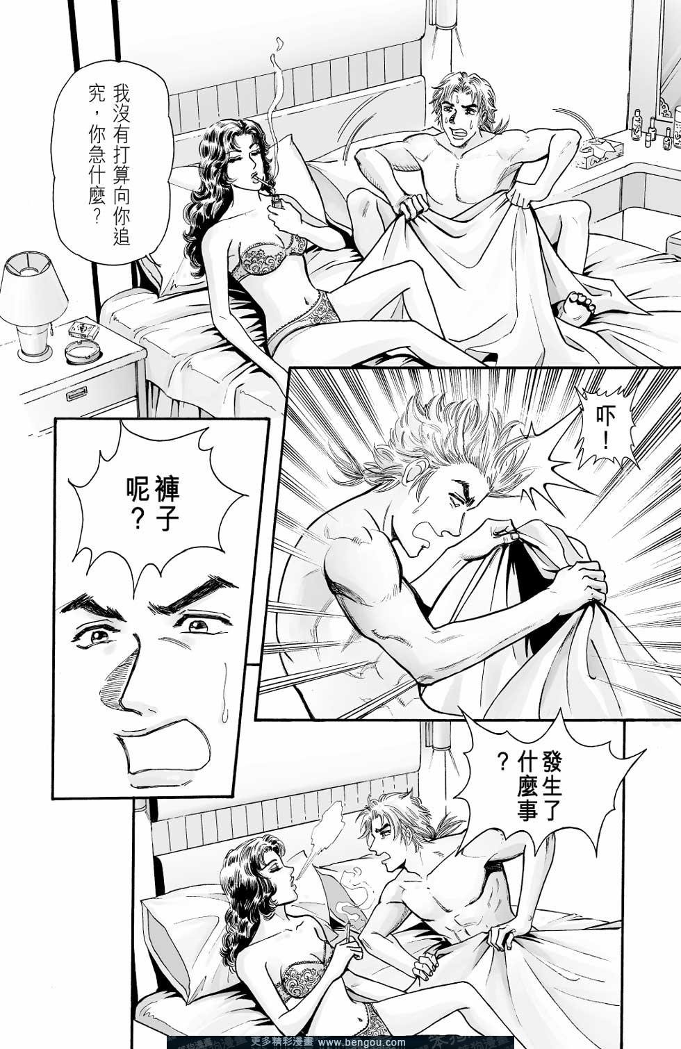 第8卷