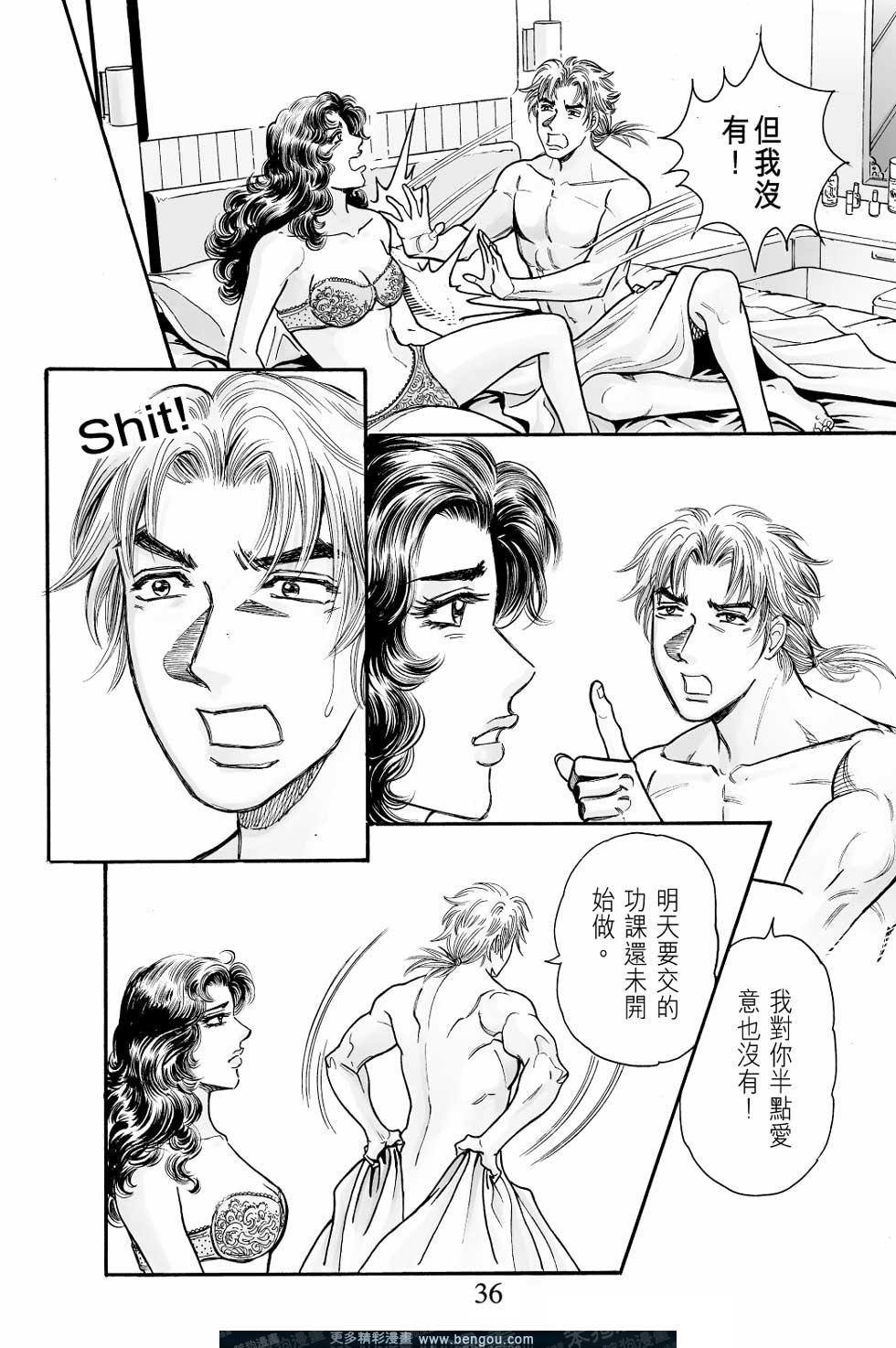 第8卷