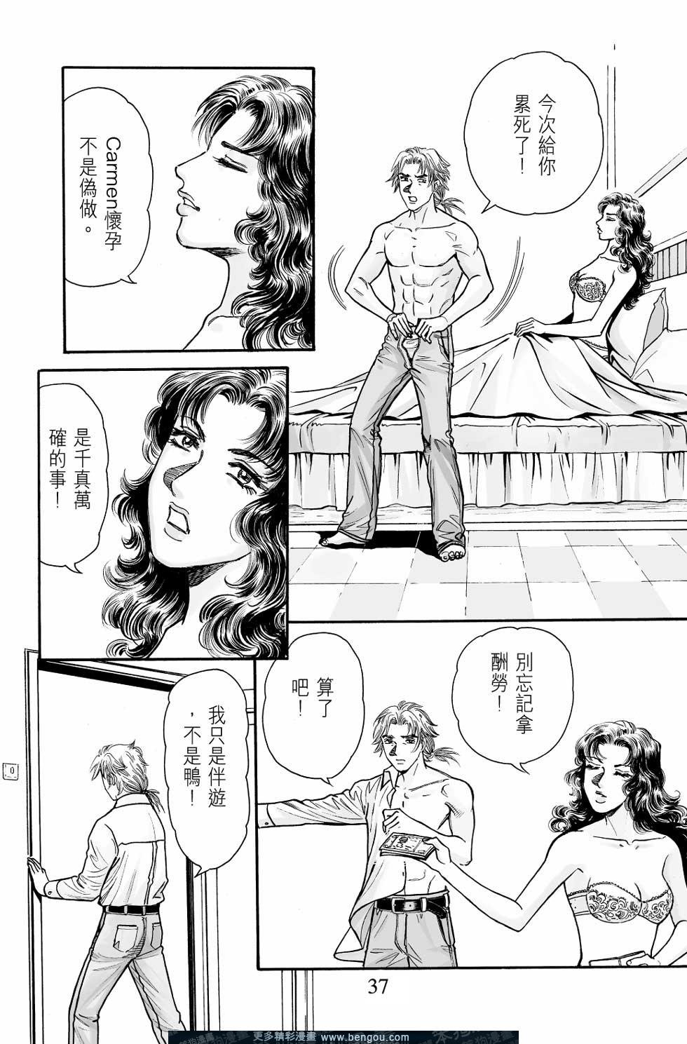 第8卷