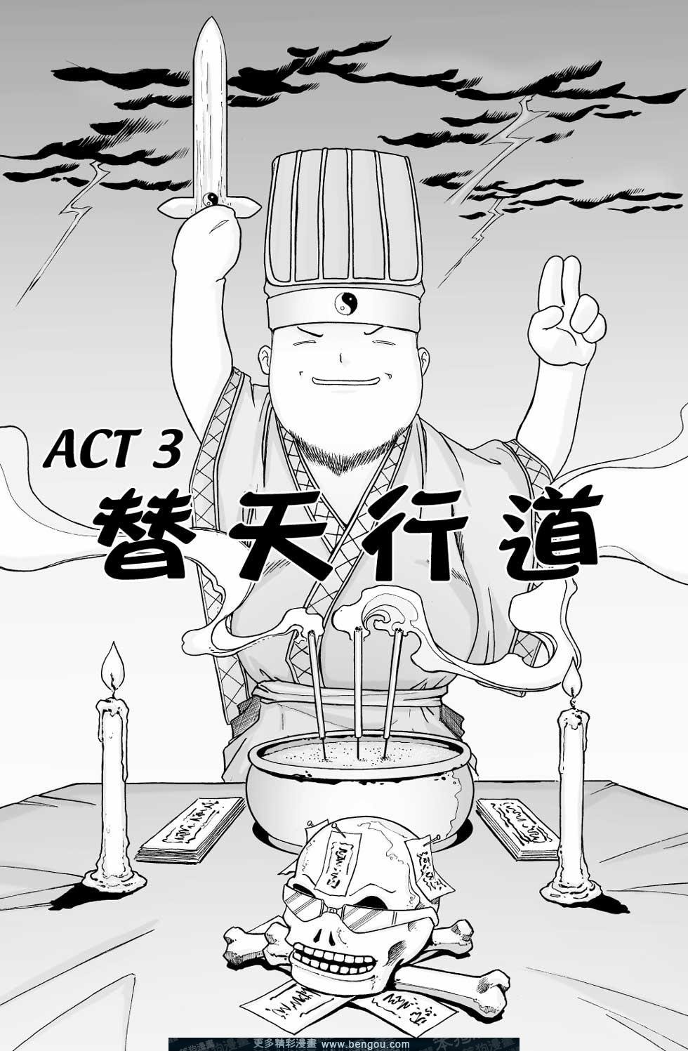 第8卷