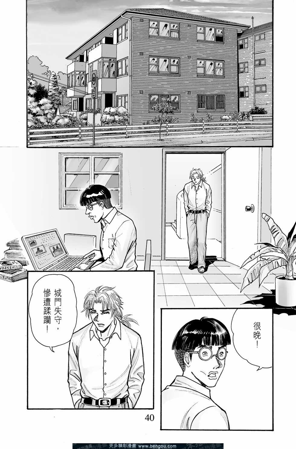 第8卷