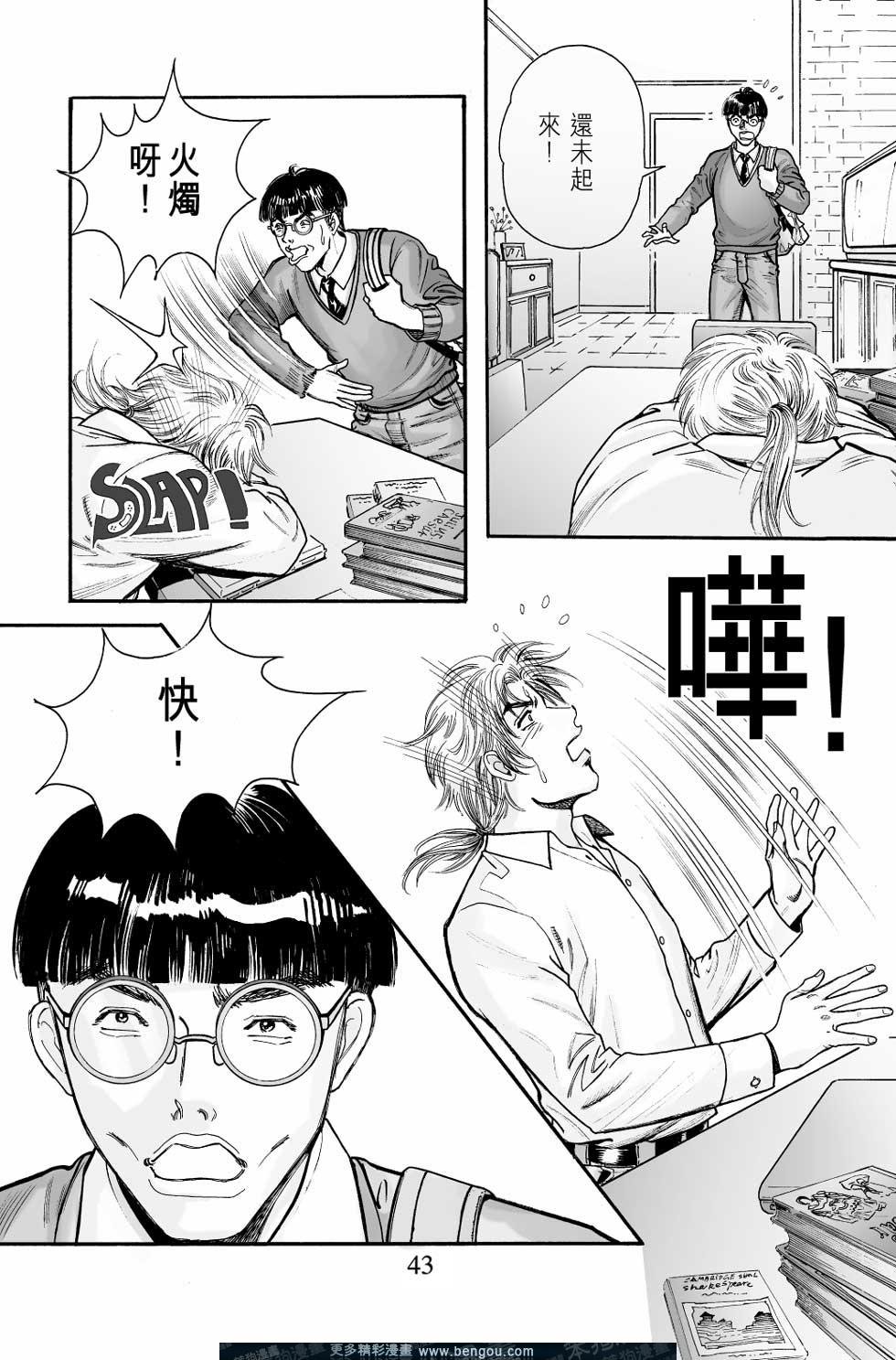 第8卷