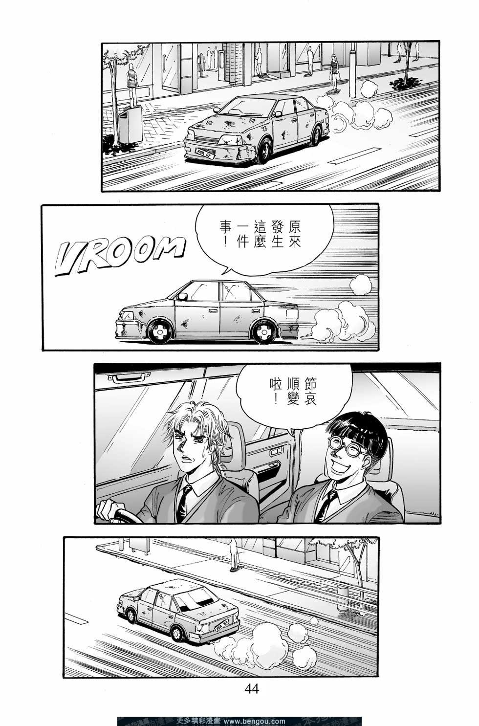 第8卷