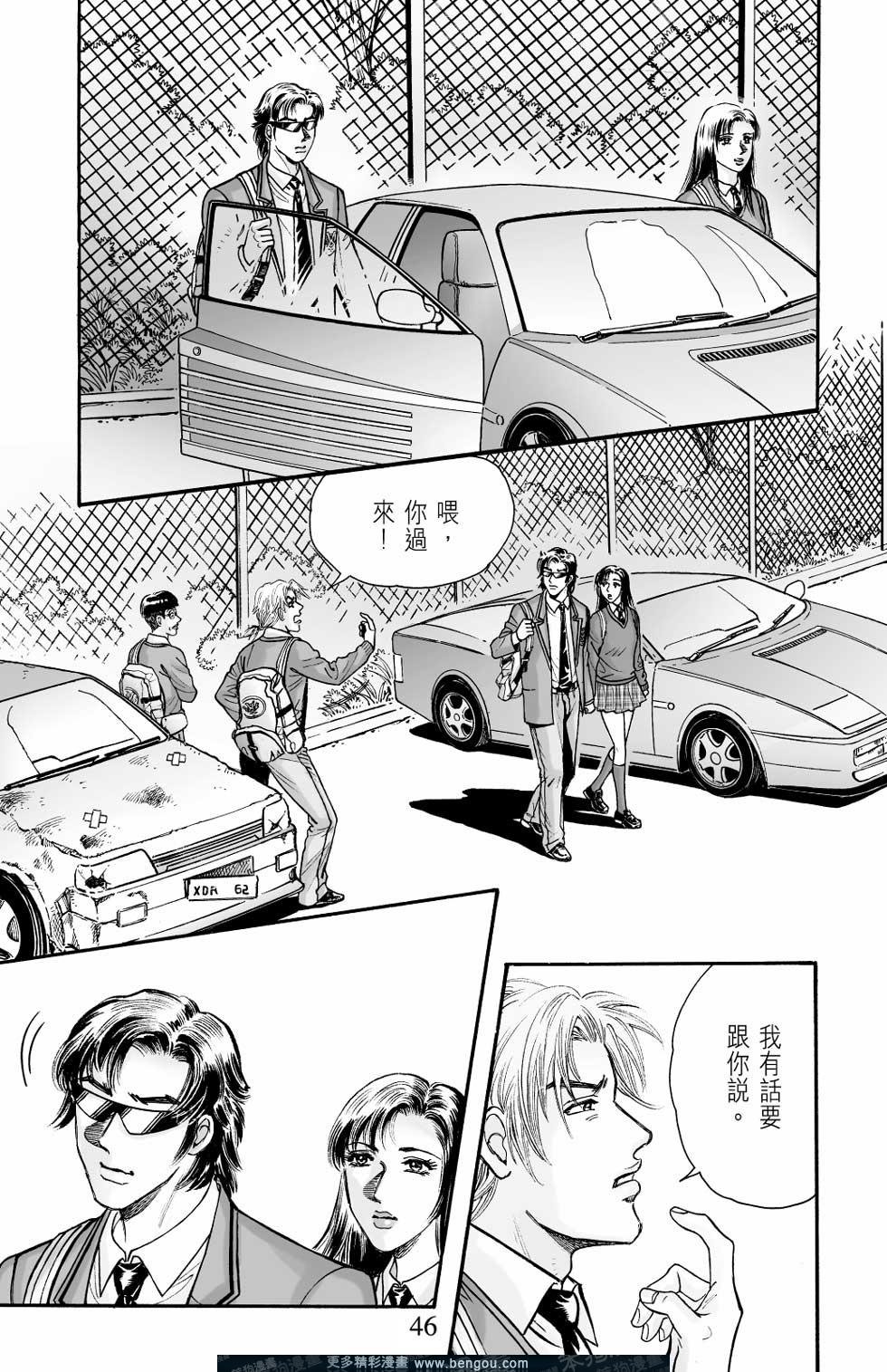 第8卷