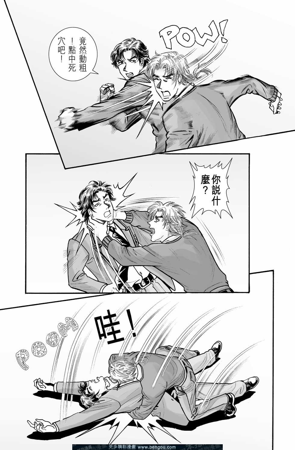 第8卷