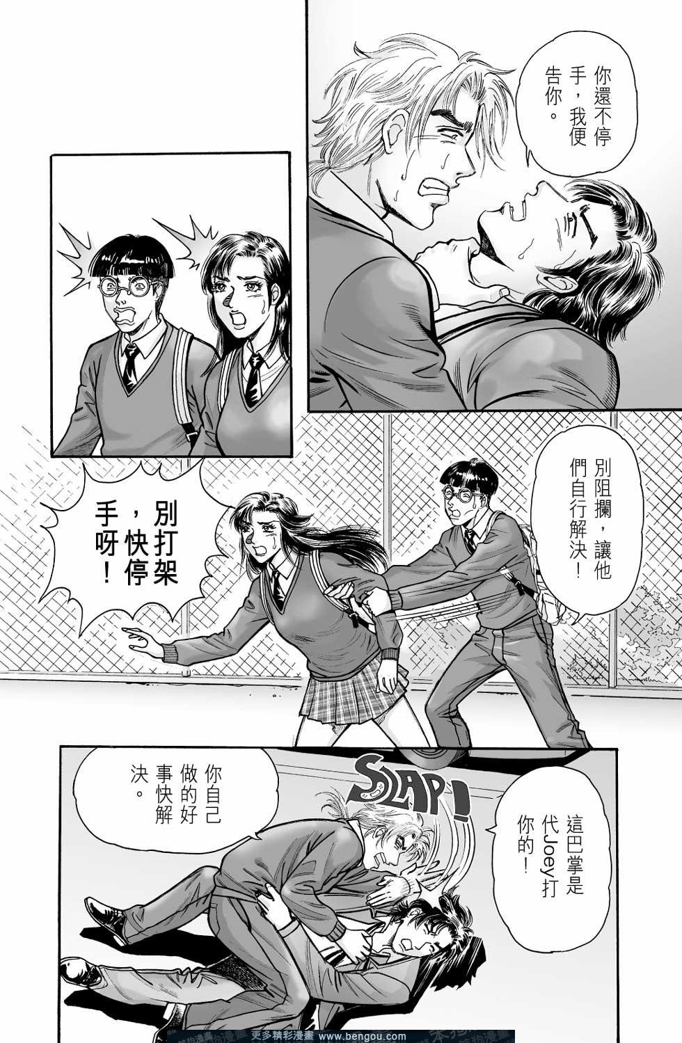 第8卷