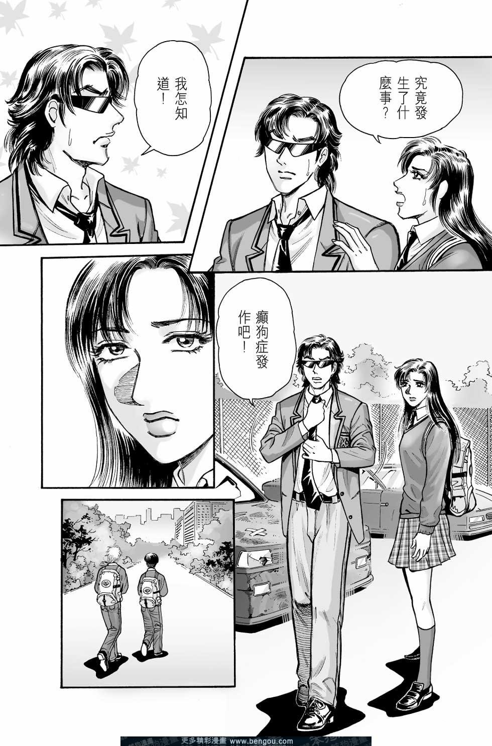 第8卷