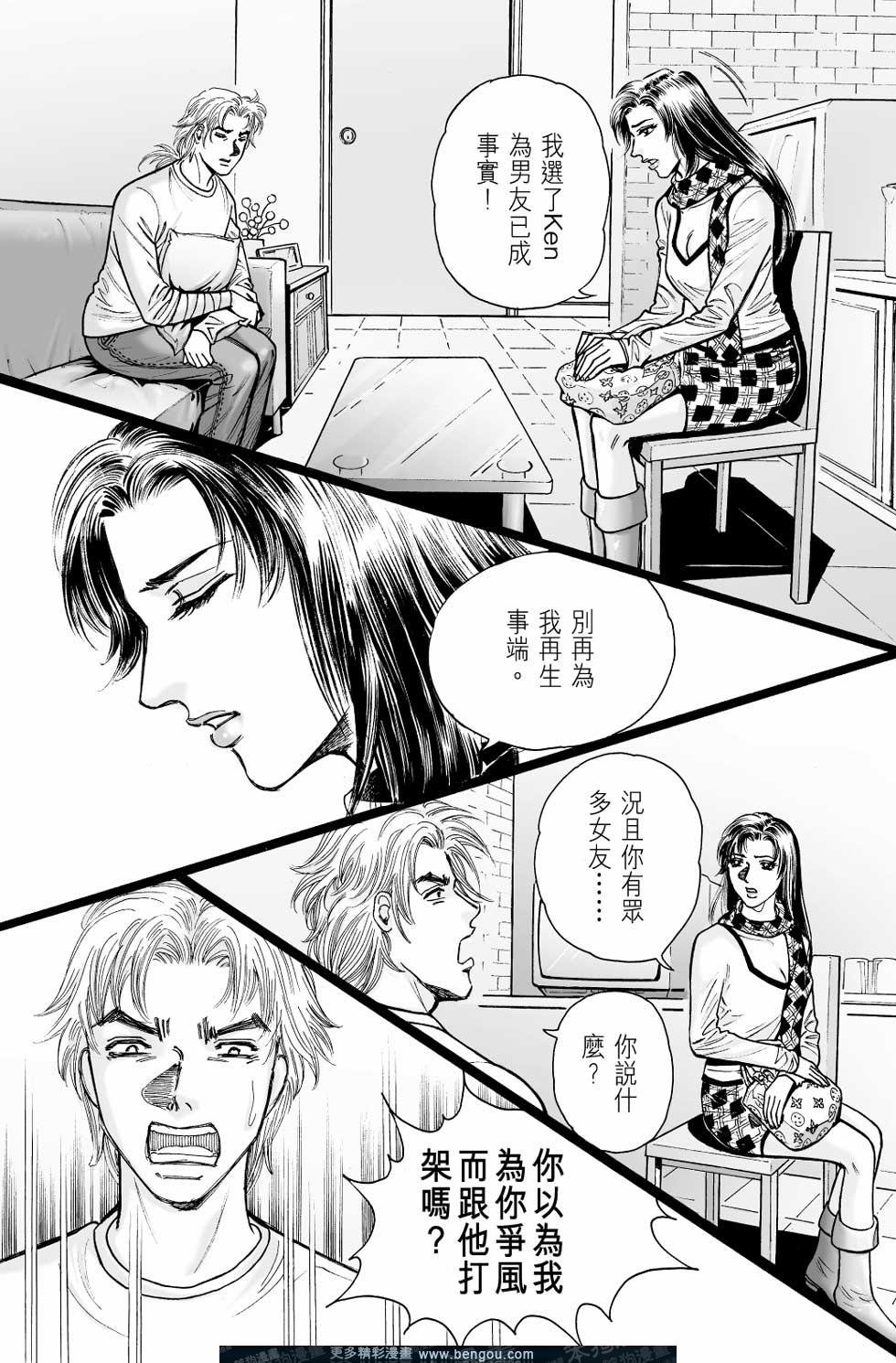 第8卷