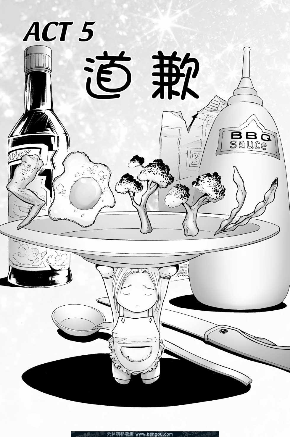 第8卷