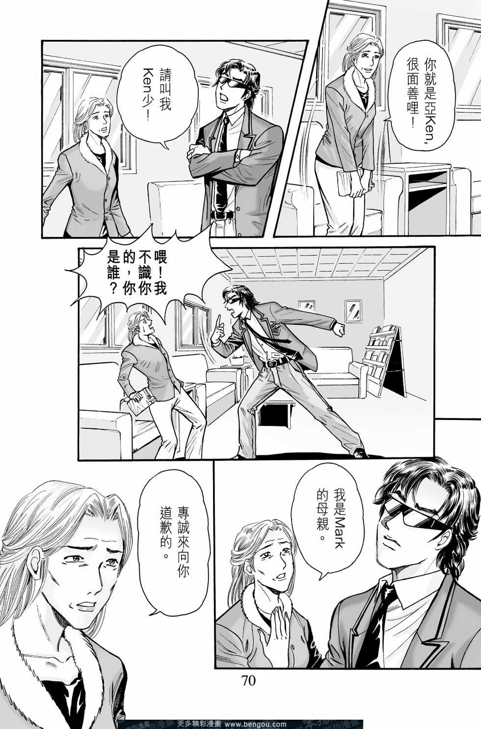 第8卷