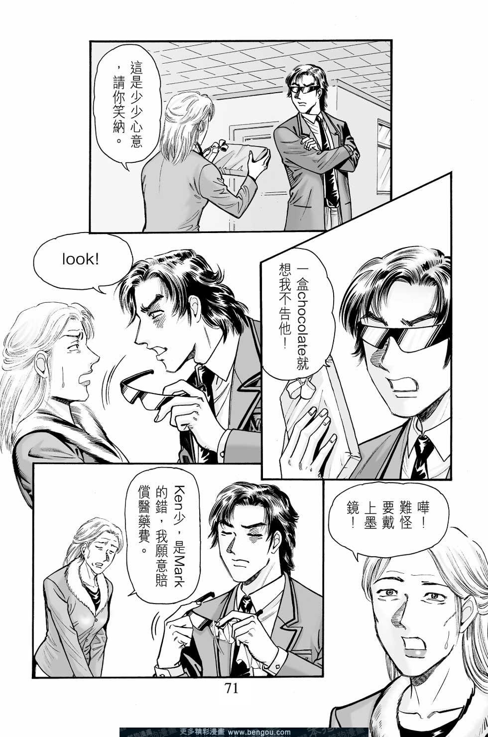 第8卷