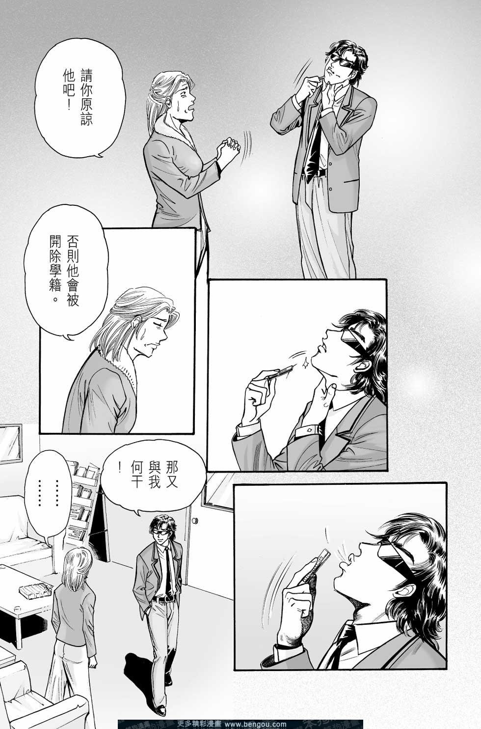 第8卷