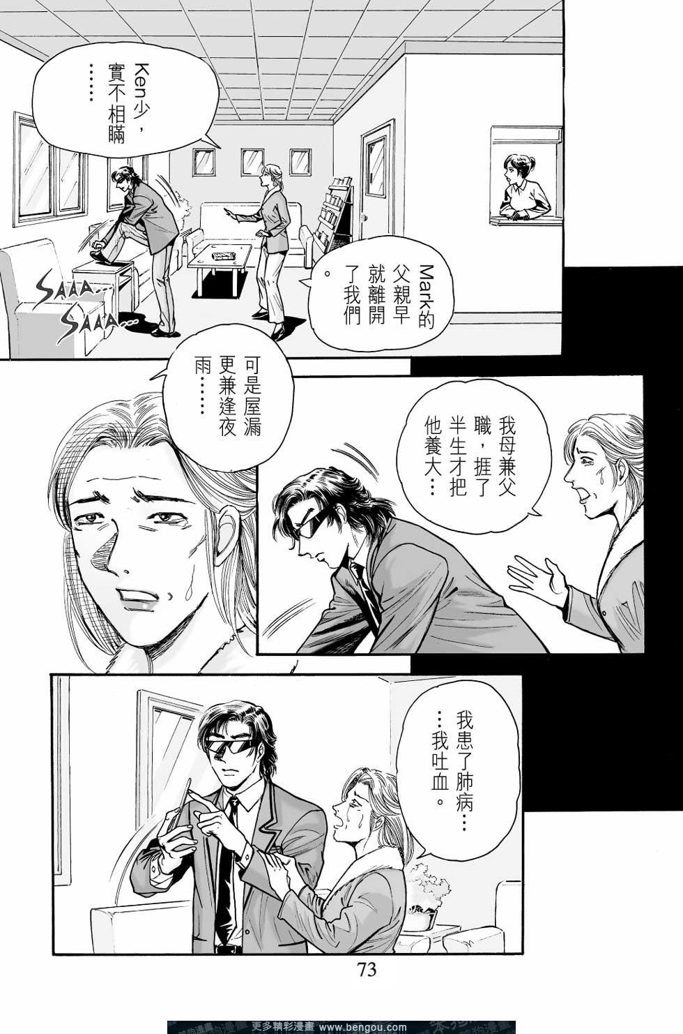 第8卷