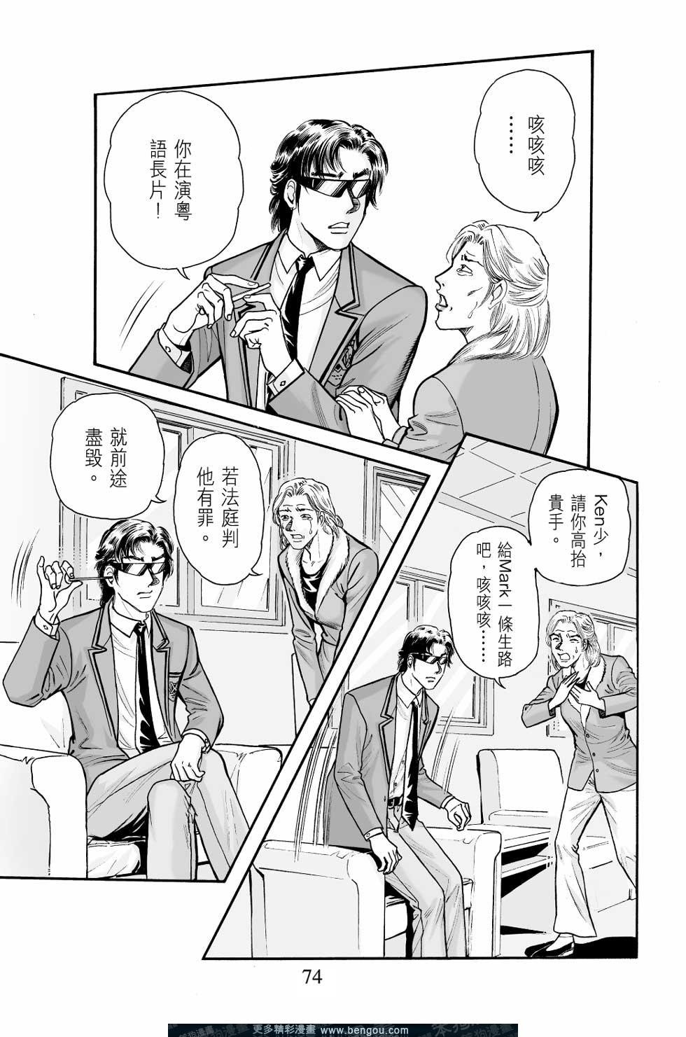 第8卷