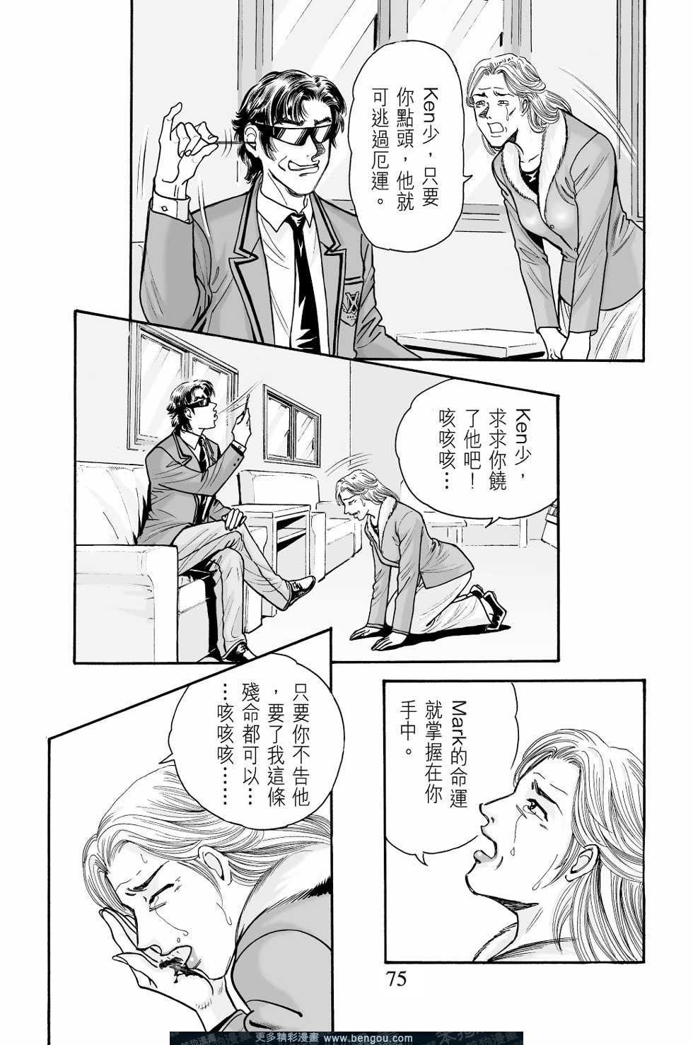 第8卷