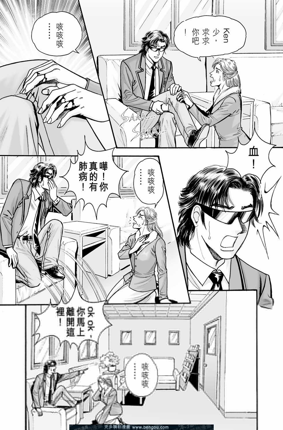 第8卷