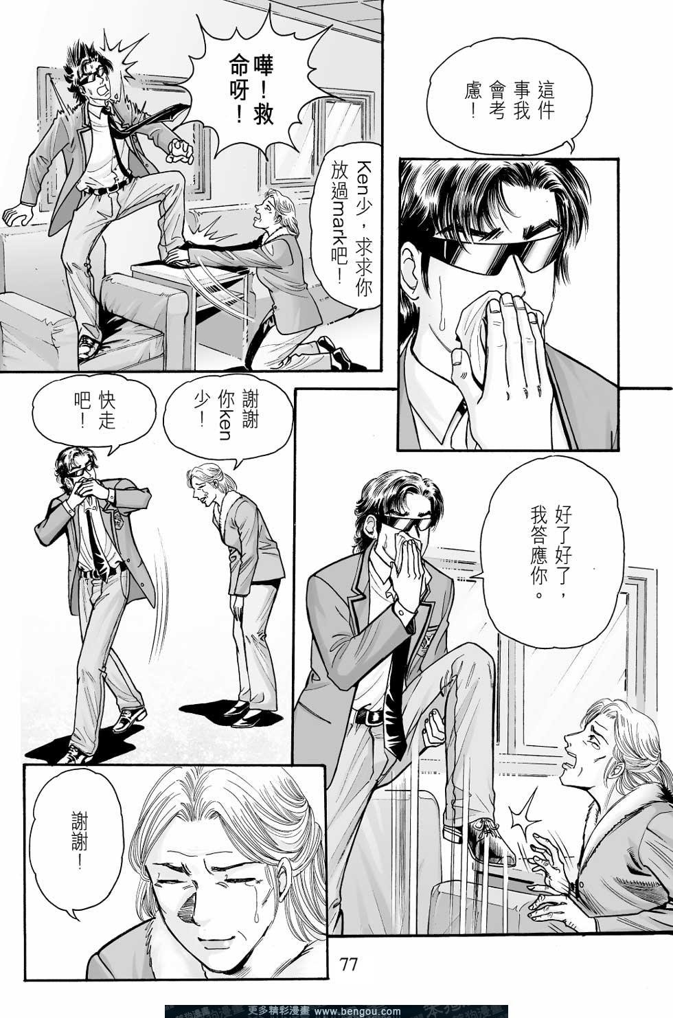 第8卷