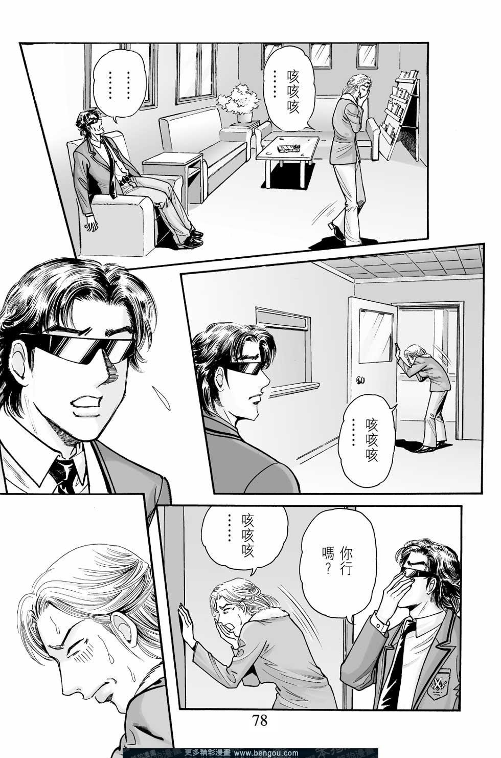 第8卷