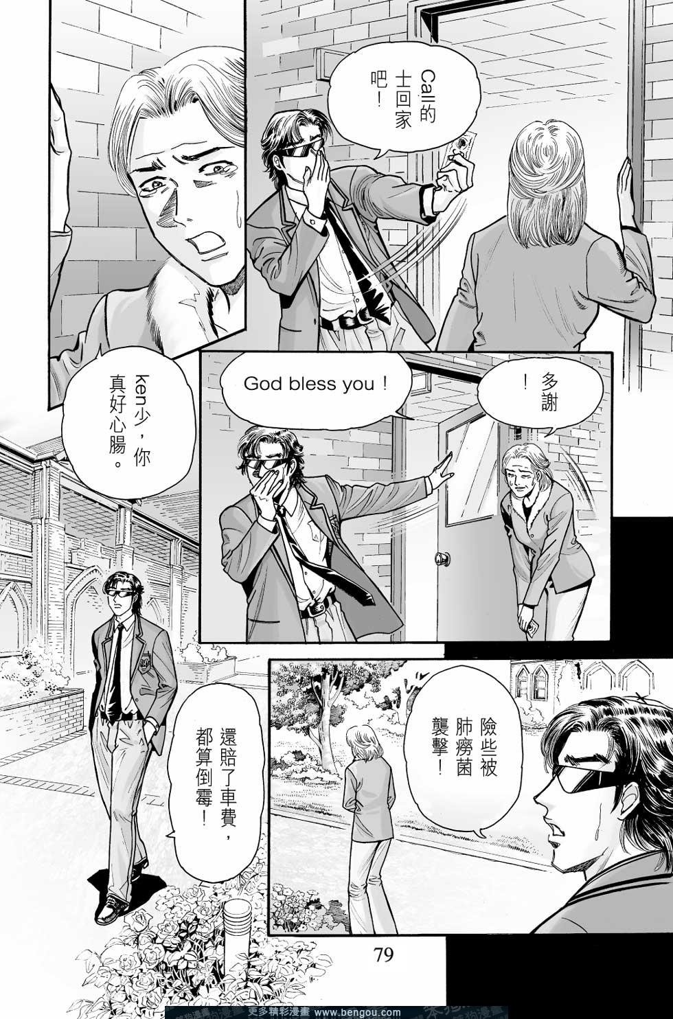 第8卷