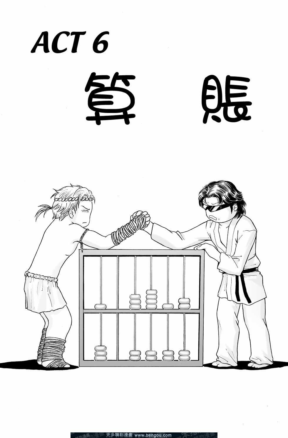 第8卷