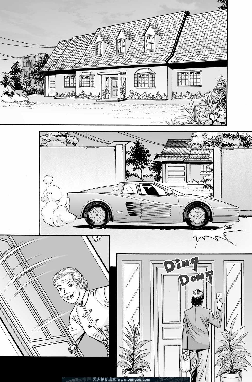 第8卷