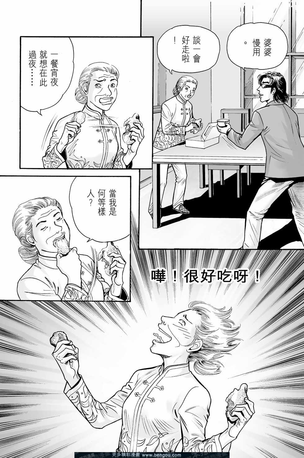 第8卷