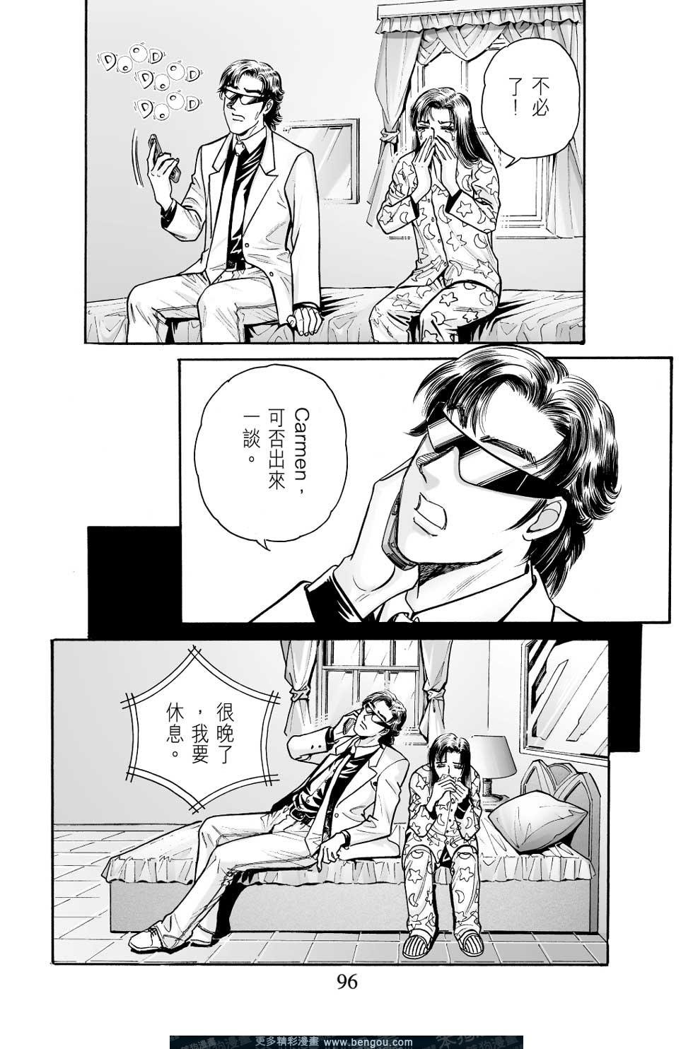 第8卷