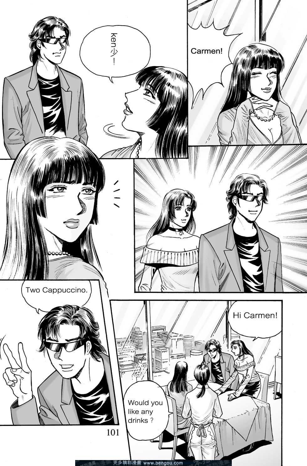 第8卷