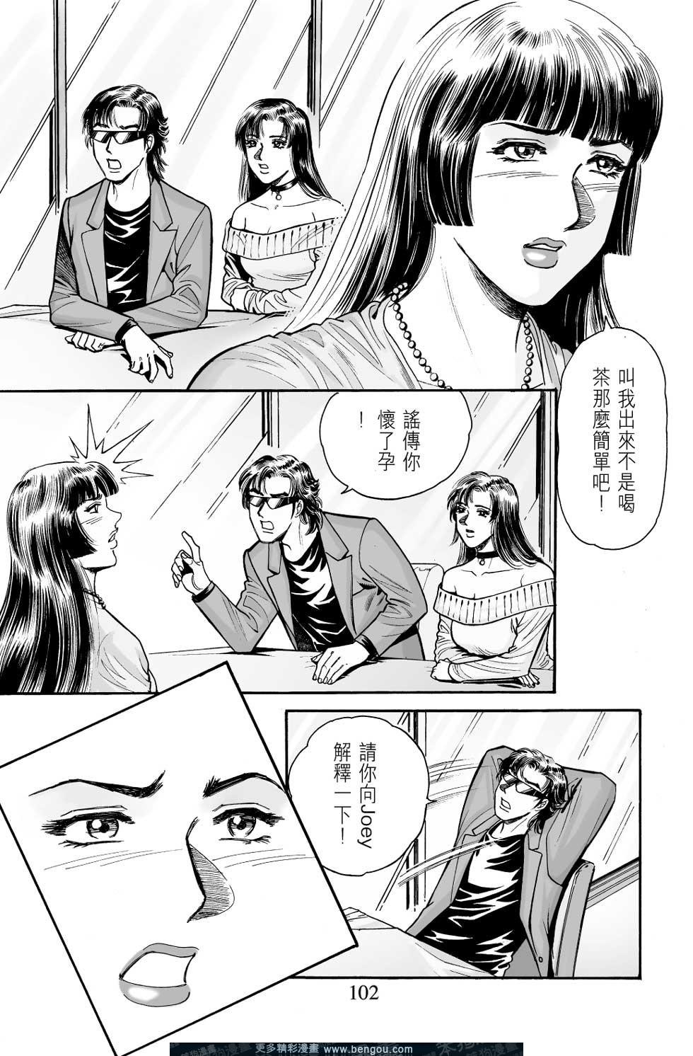 第8卷