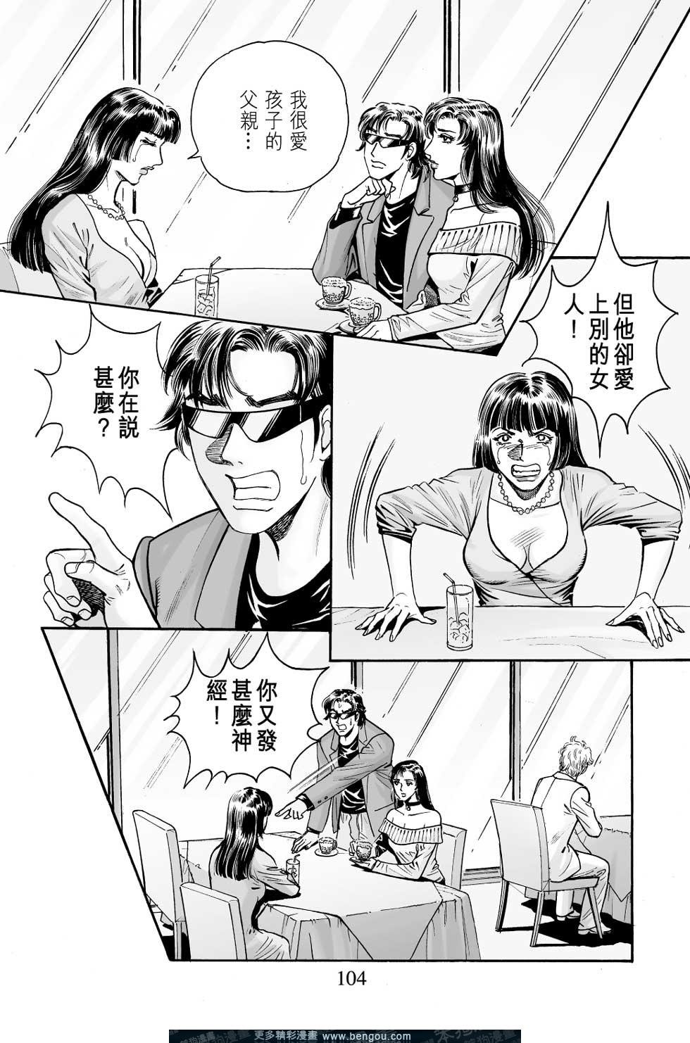 第8卷