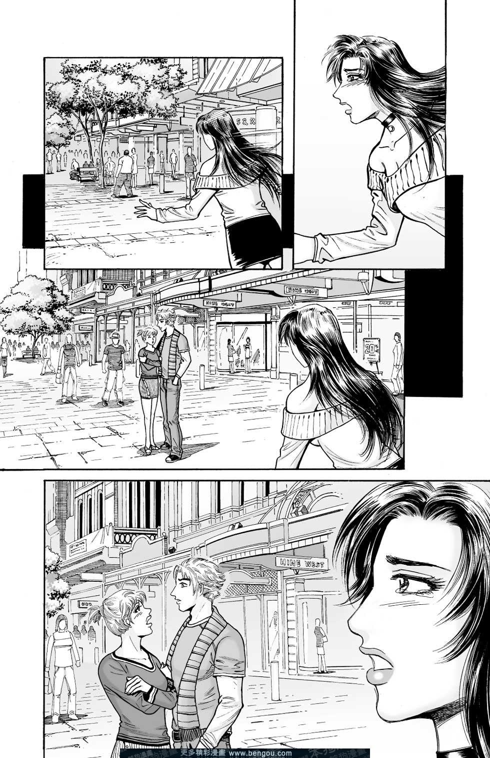 第8卷
