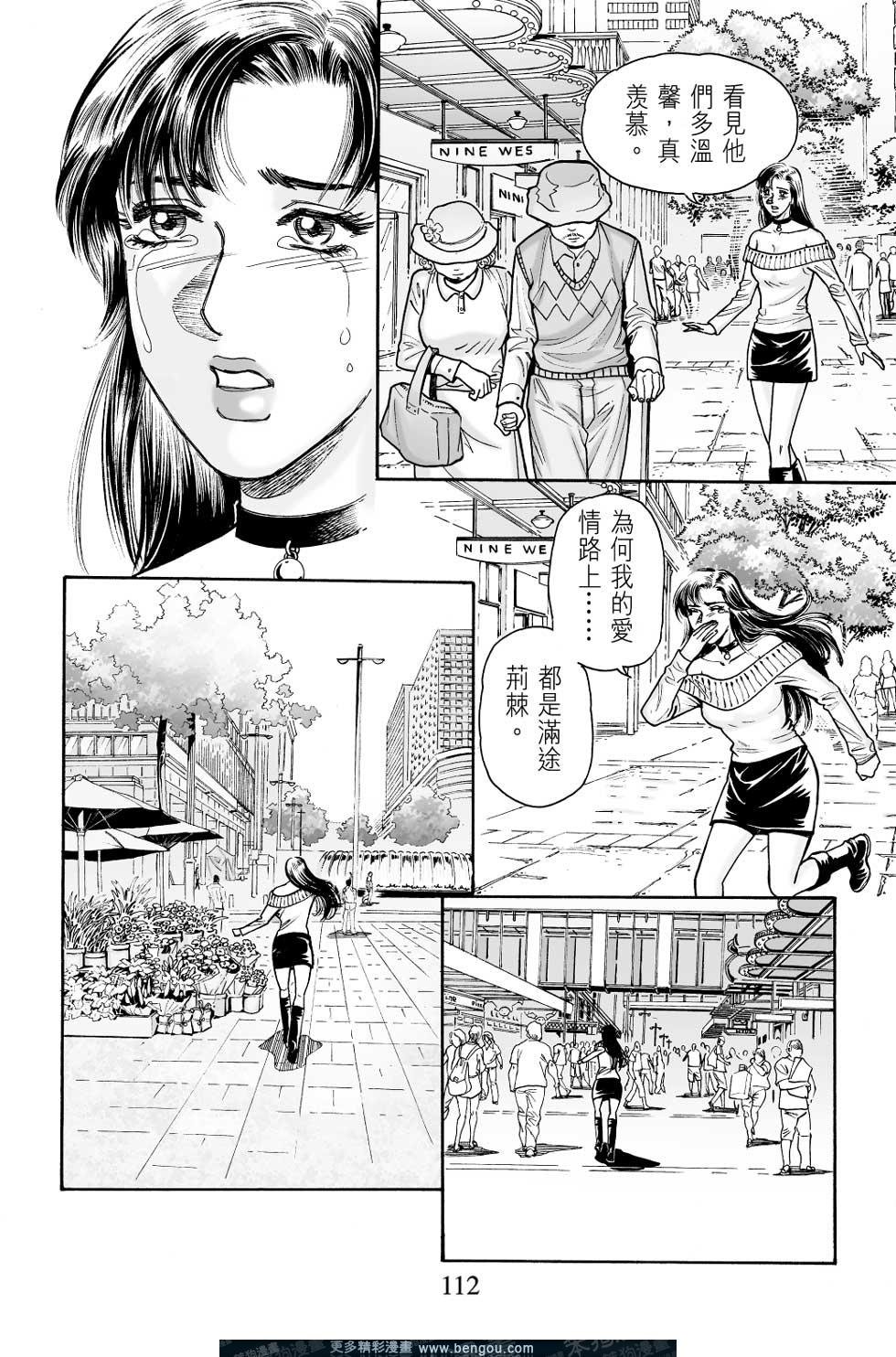 第8卷