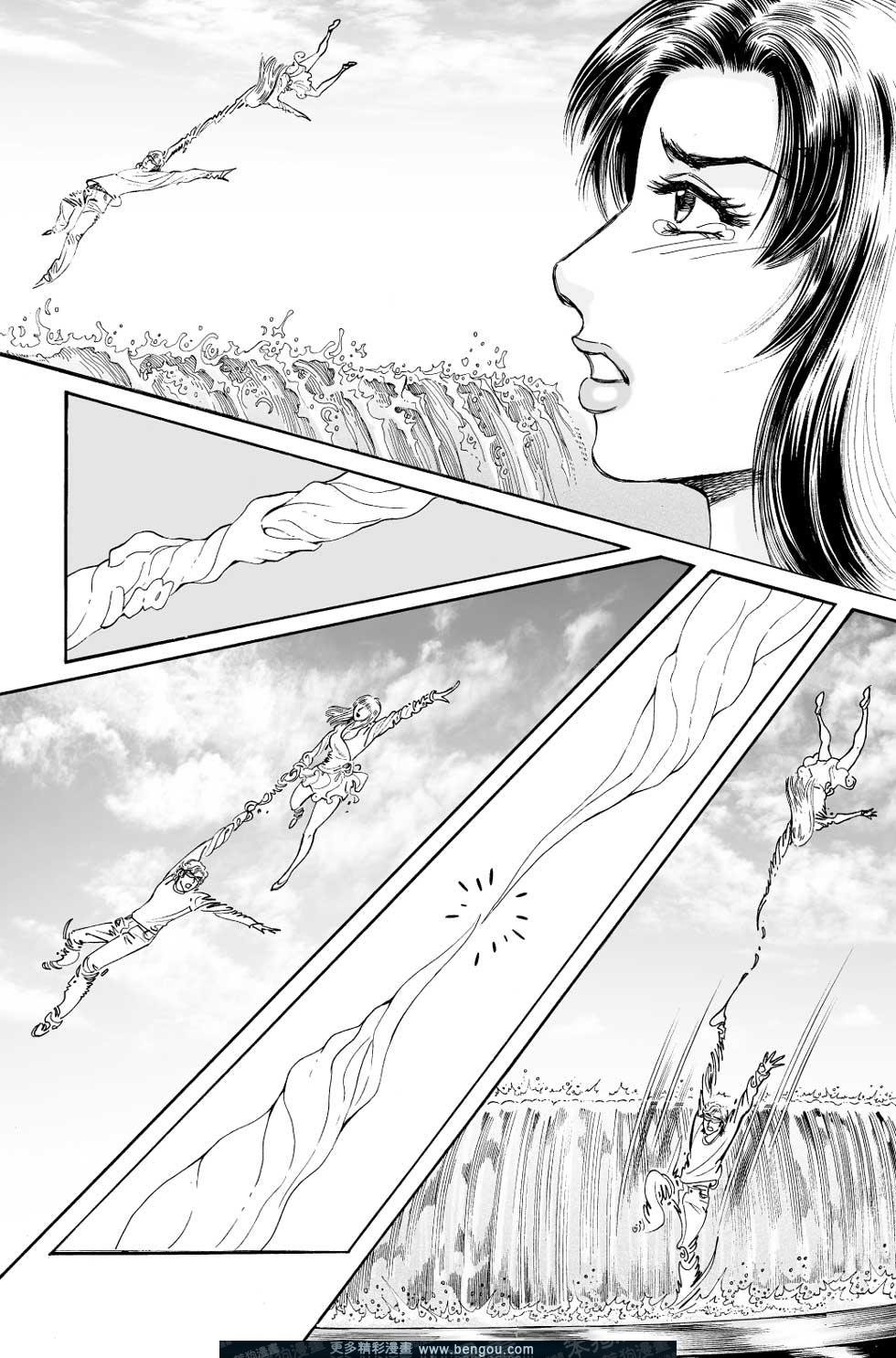 第8卷