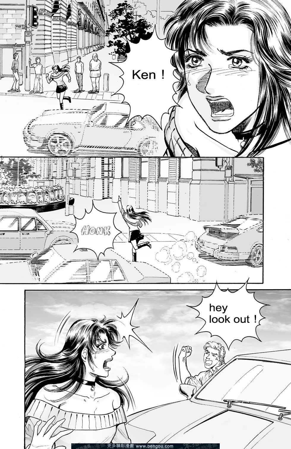 第8卷
