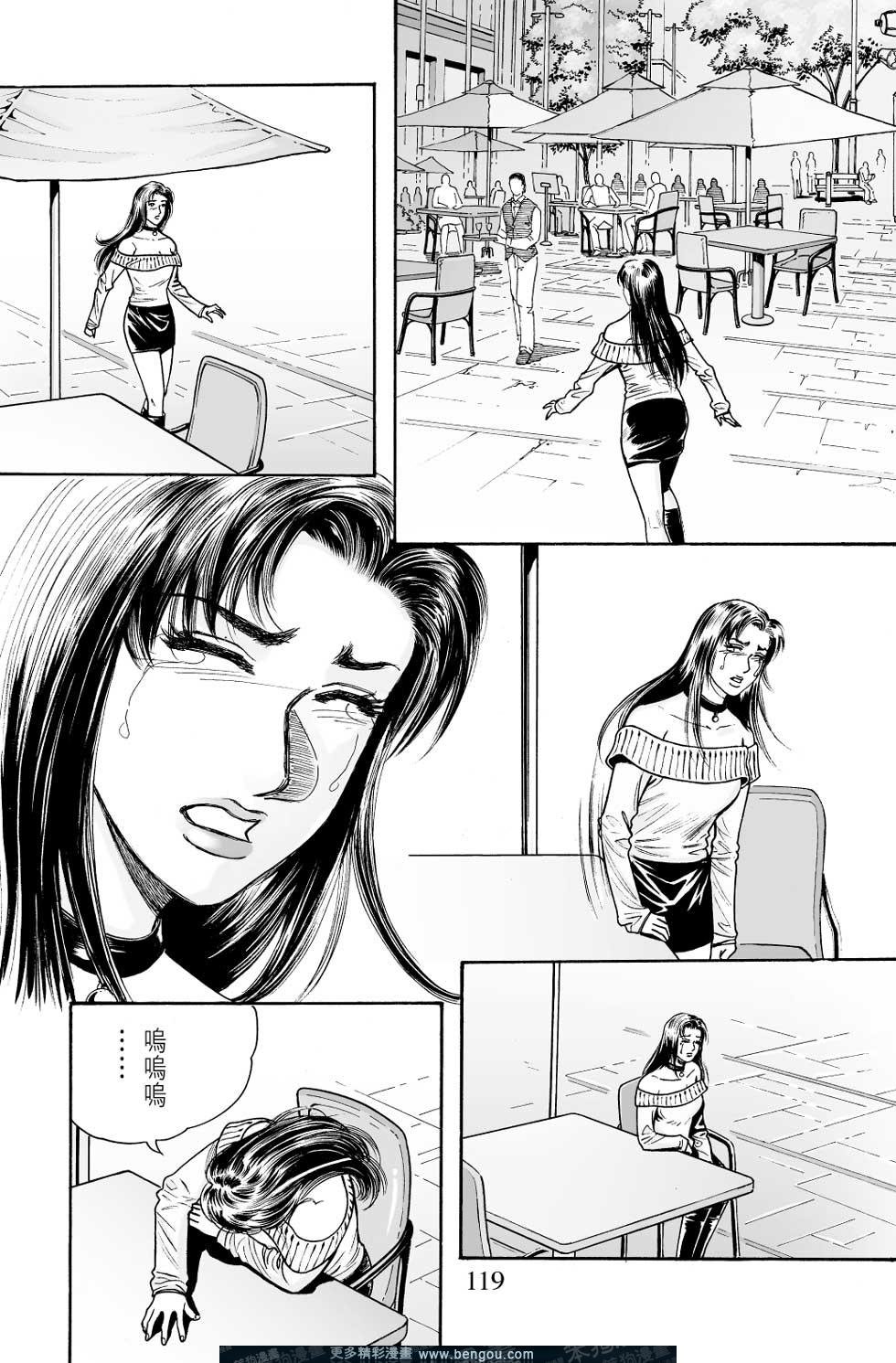 第8卷