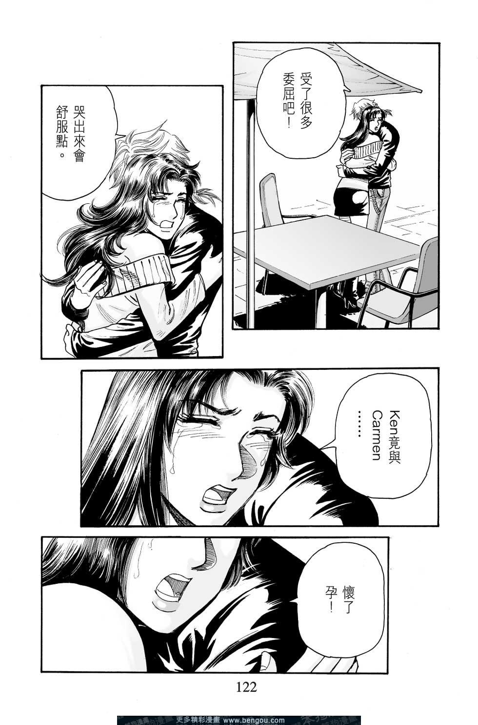 第8卷