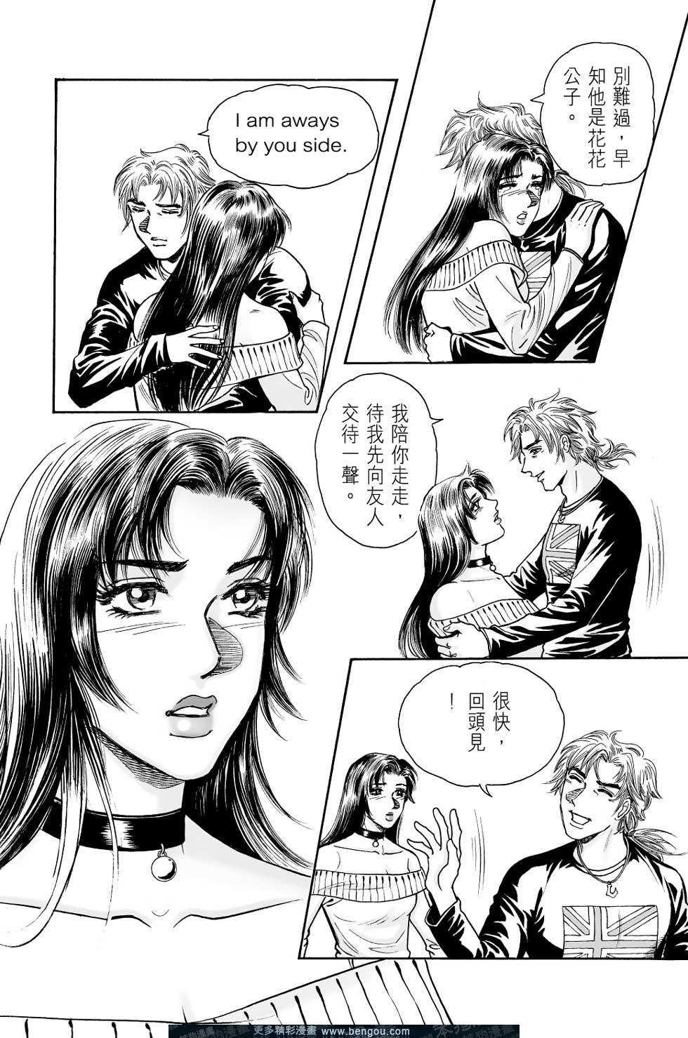 第8卷