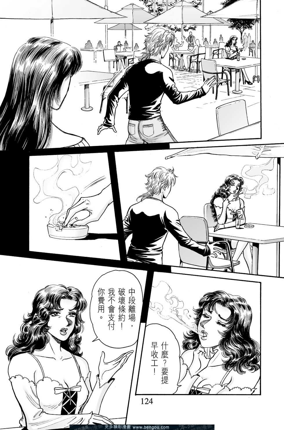 第8卷